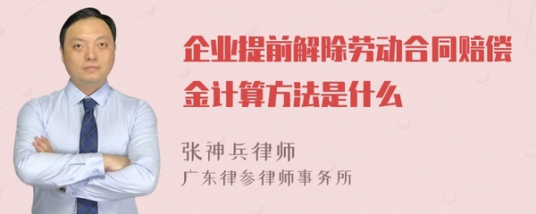 劳动赔偿金的计算方法