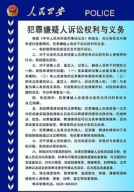 公安管理条例