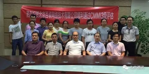 百卓网络 不发工资