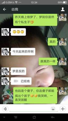 梦里哭醒来真哭了是怎么回事