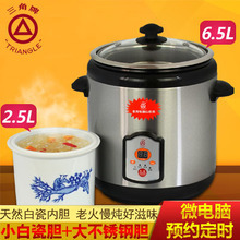 三角电饭锅质量怎么样