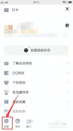 手机号看性格
