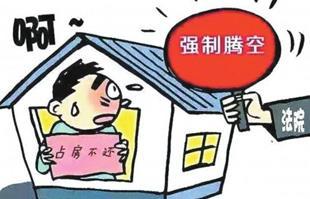 查封的房子可以住吗