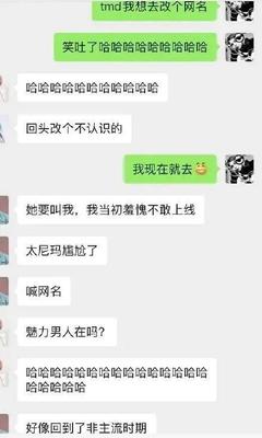 想改个网名