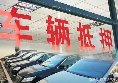贷款买车能过户吗