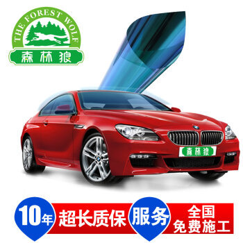 玻璃变色膜