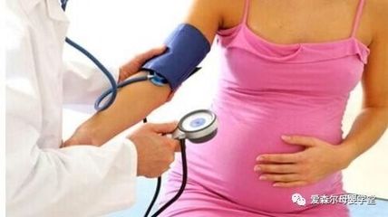 怀孕的人血压多少为正常