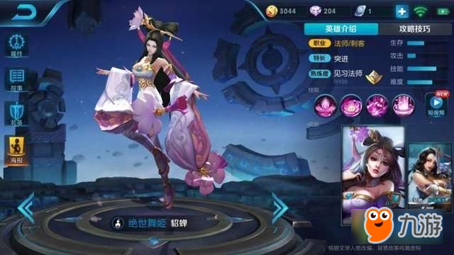 万赢娱乐官网截图3