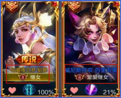 网游情侣名