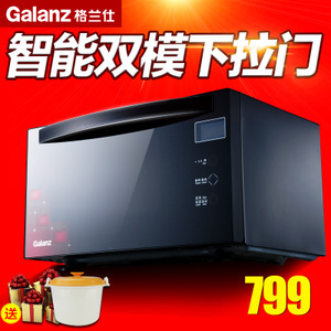 格兰仕微波炉怎么样