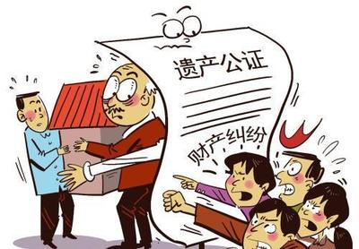 办理继承公证需要多久