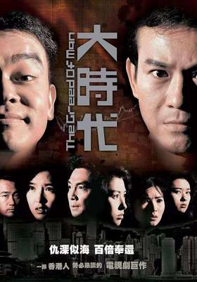 戦国妖狐 新装版