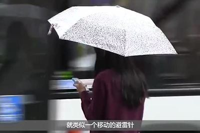 下雨天能玩手机吗