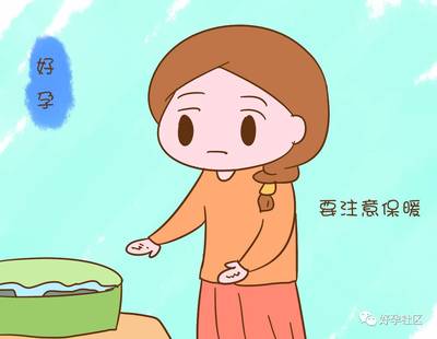 月子里手腕疼