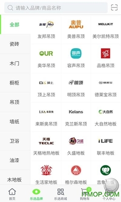 友邦吊顶和奥华的分别