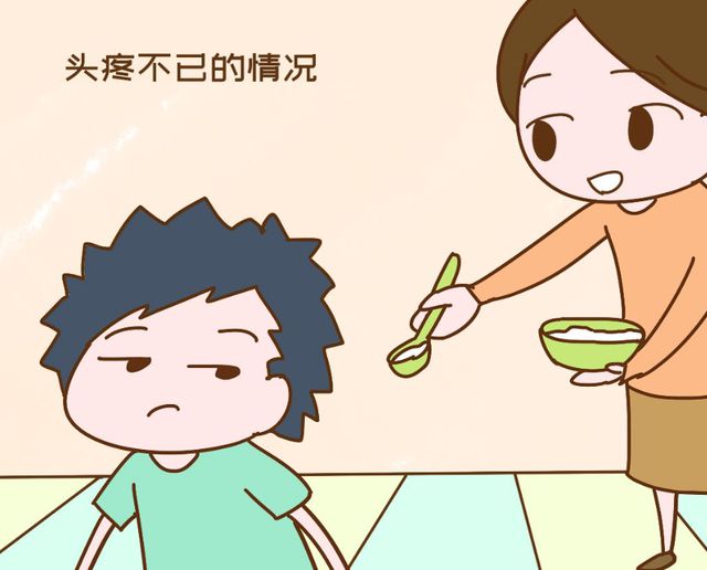 吃完饭头疼是怎么回事