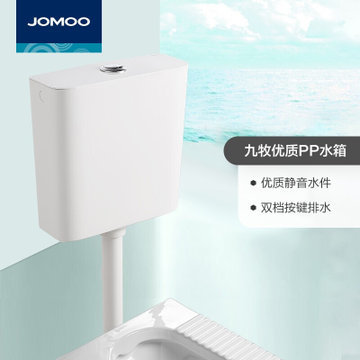 九牧马桶水位调节图