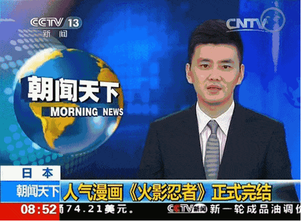 动态新闻