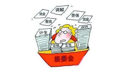 威尼斯人真人游戏娱乐底盘防护