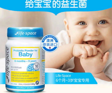 宝宝吃益生菌哪个牌子好