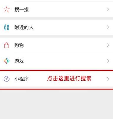 小程序源码是什么