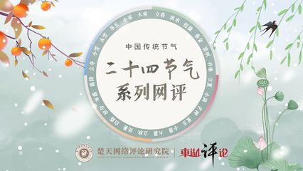 润的五行属什么