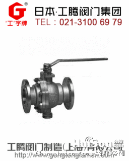 球阀阀体说明书