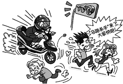 电动车事故逃逸立案标准