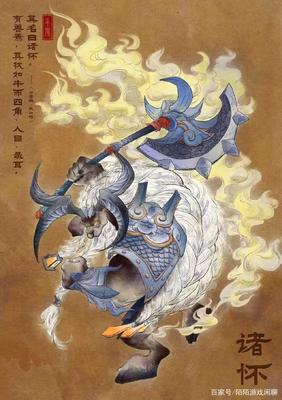 好听的九尾狐名字