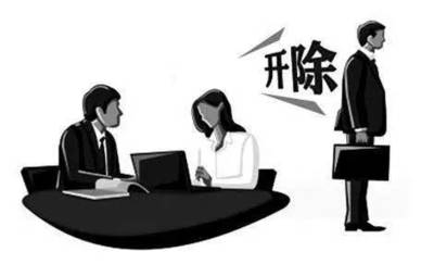 公司直接开除员工怎么赔偿