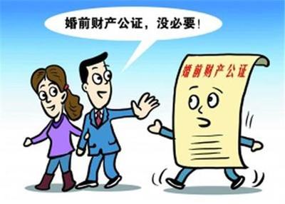 继子继女有继承权吗