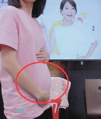 怀孕几个月脚肿