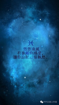 10.20星座