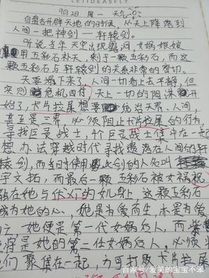 日记可以怎么写