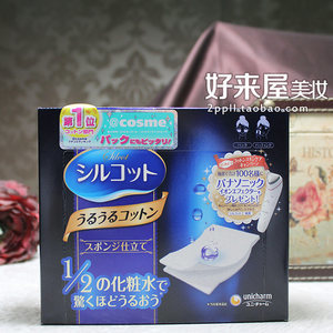 尤妮佳化妆棉一箱几盒