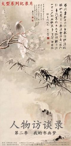 鼎盛2卓越娱乐下载