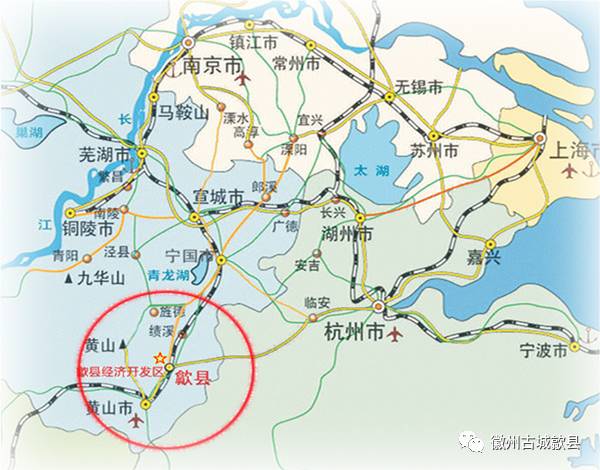 宜兴到歙县有多少公里