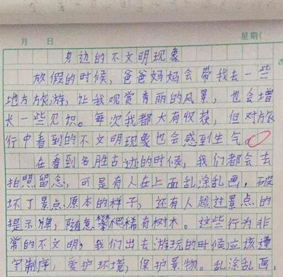 说说我们班作文600字初三作文怎么写