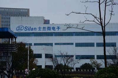 士兰微这个企业怎么样