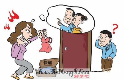 梦见自己和邻居打架