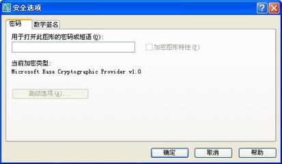 程序加载都有哪些区