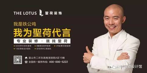 经典的装修广告语大全