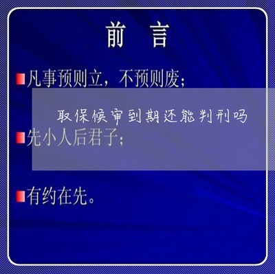 刑事诉讼法77条