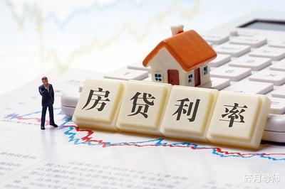 买房违约金