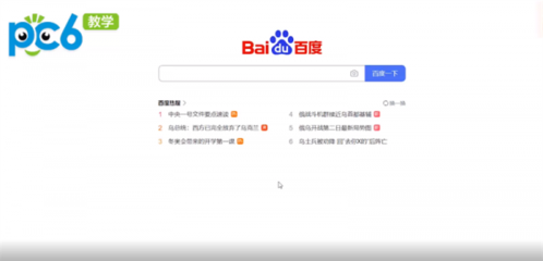 电脑网页刷新速度