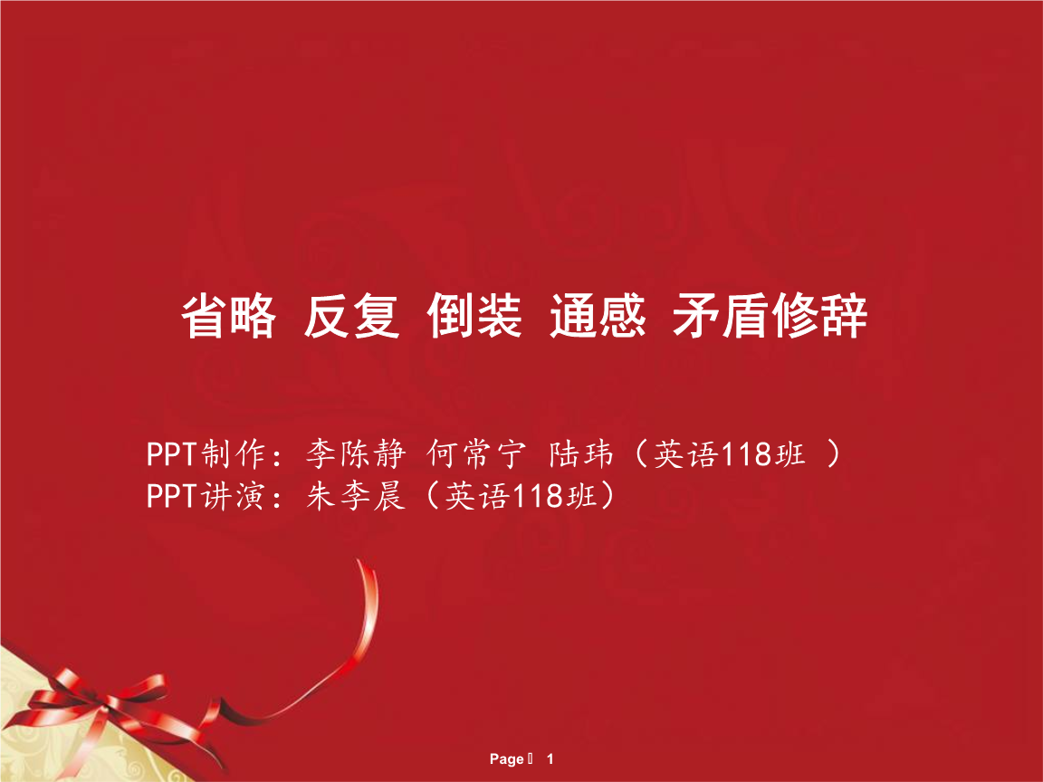 noun中文谐音