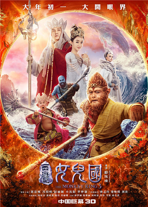 剧照
