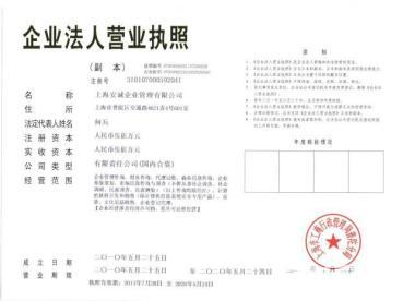 变更法人需要什么