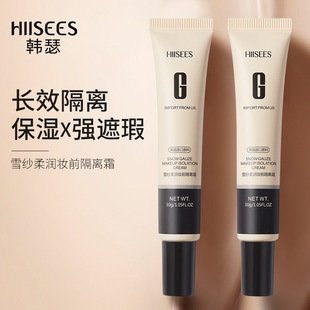 什么妆前乳隐形毛孔