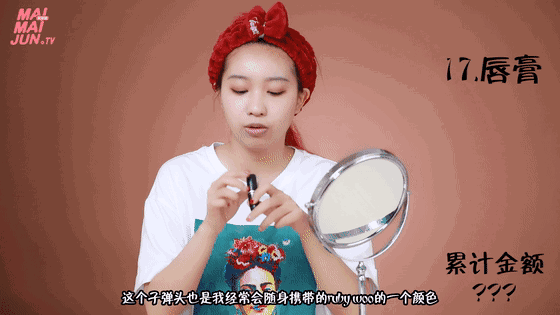 化一次妆多少钱